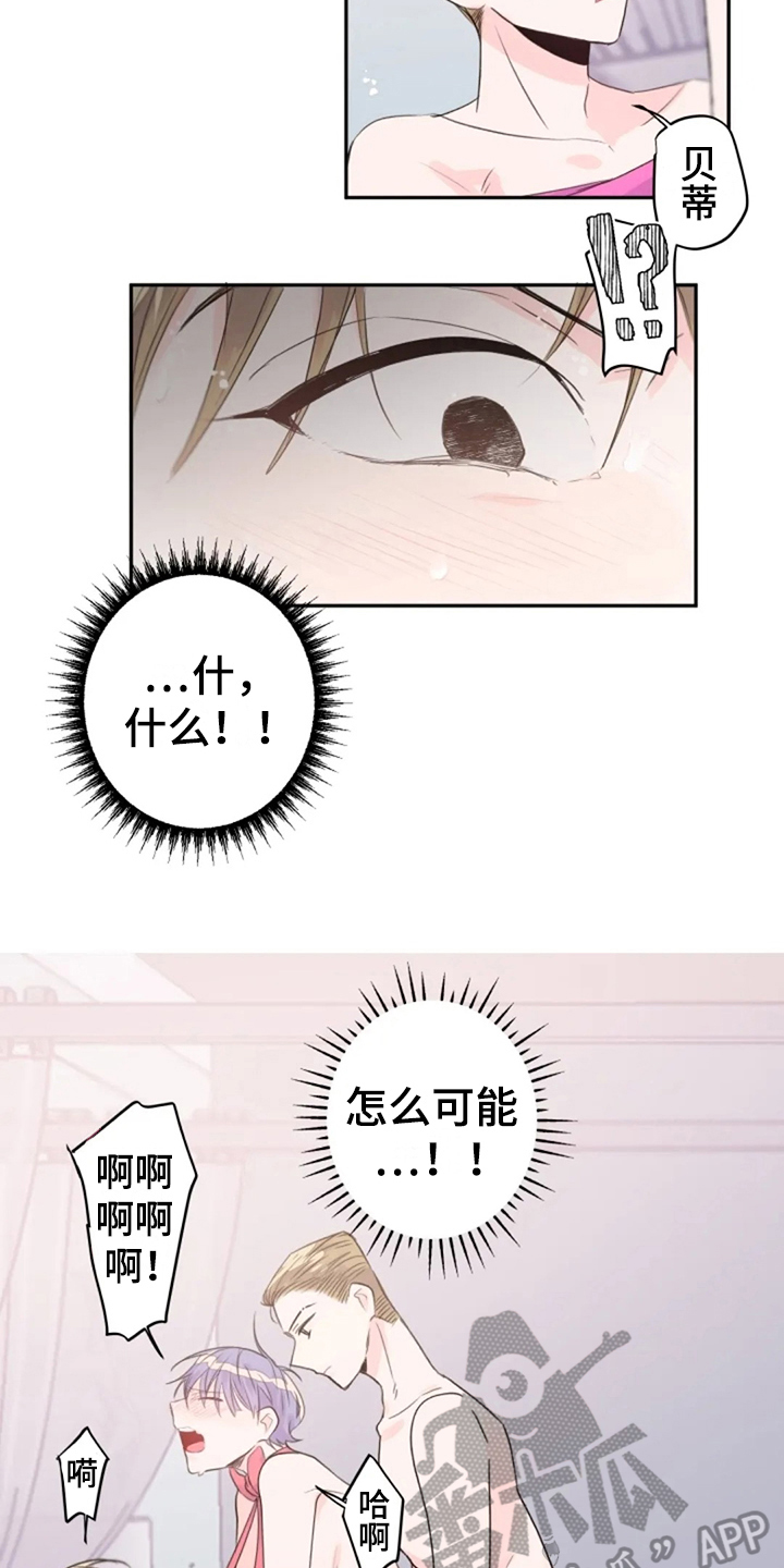 第26章：体验6