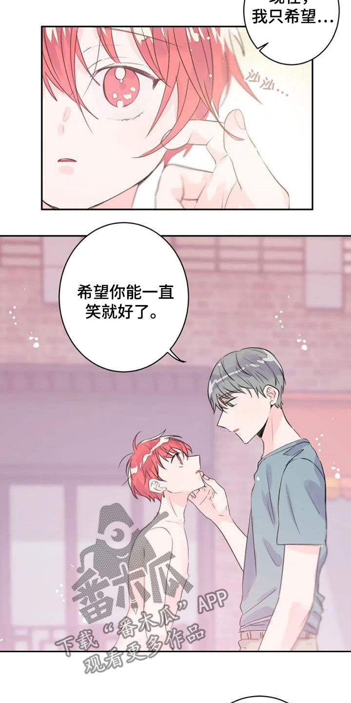 第51章：你幸福就好18