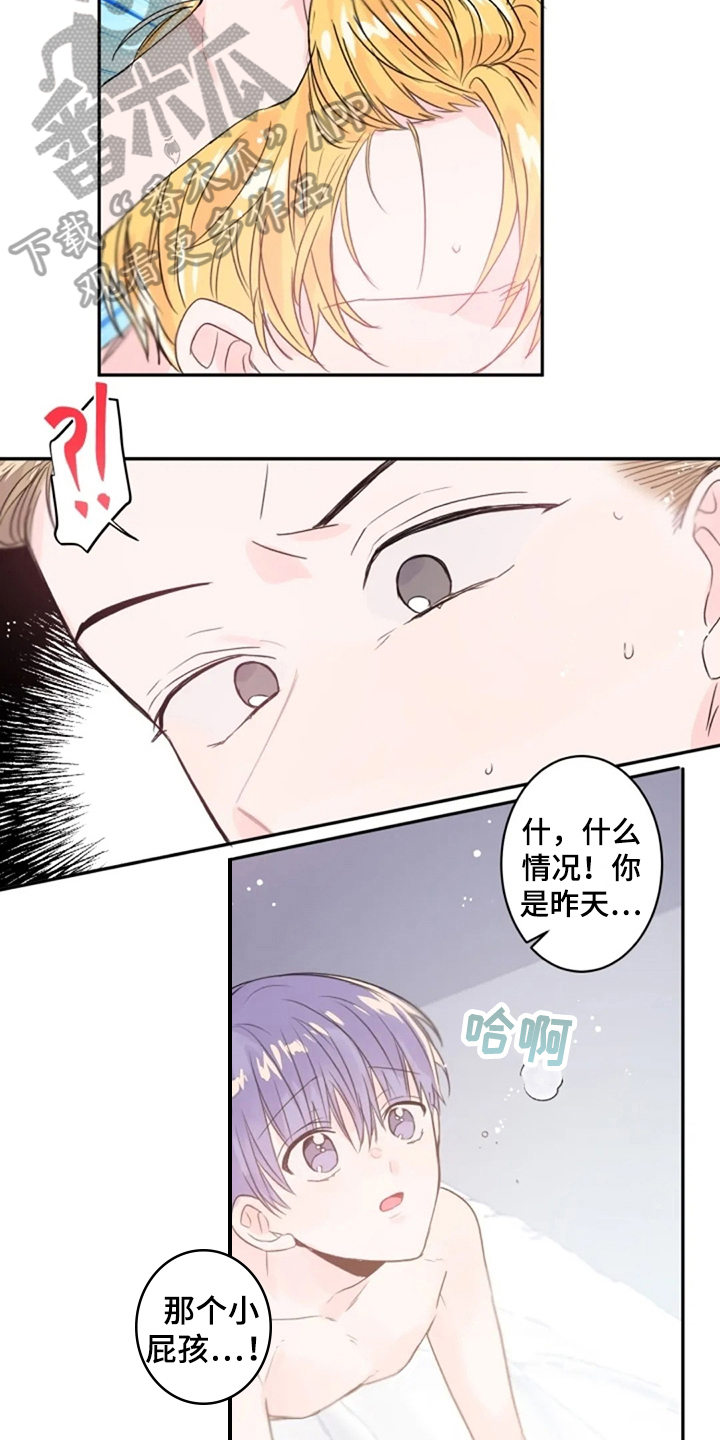 第20章：名字6