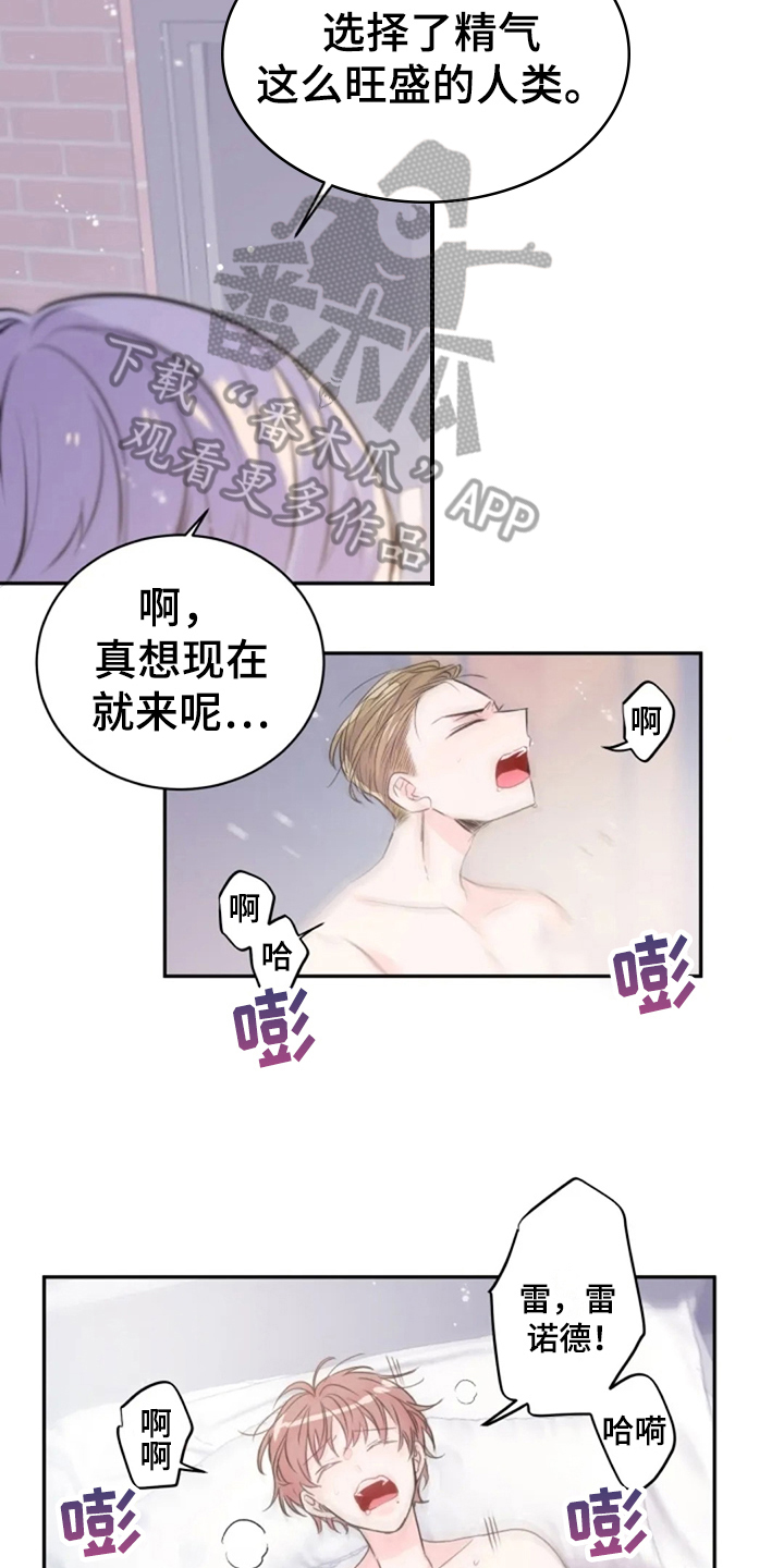 第20章：名字4