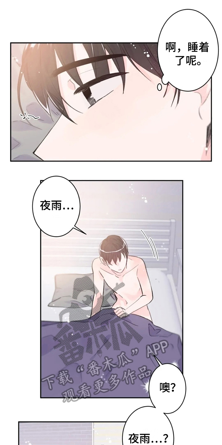 第13章：毕业0