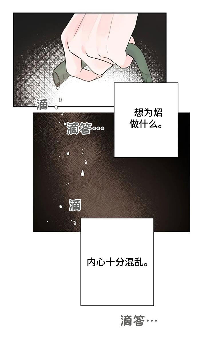 第49章：不同3