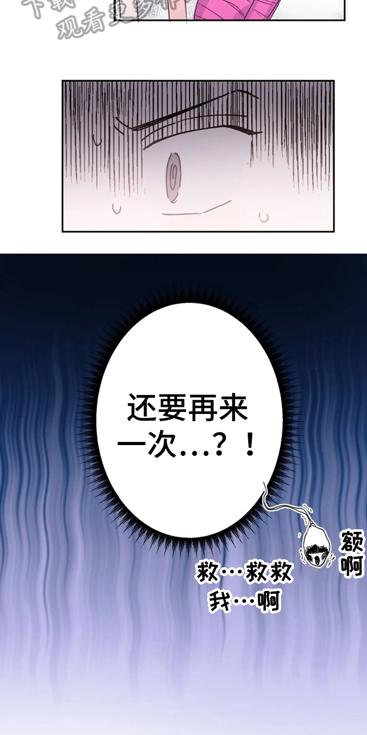 第27章：集中4