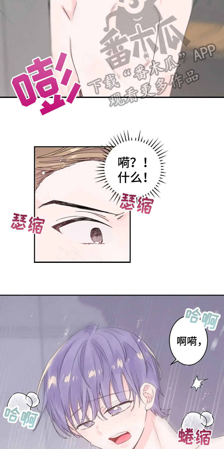 第18章：着急10