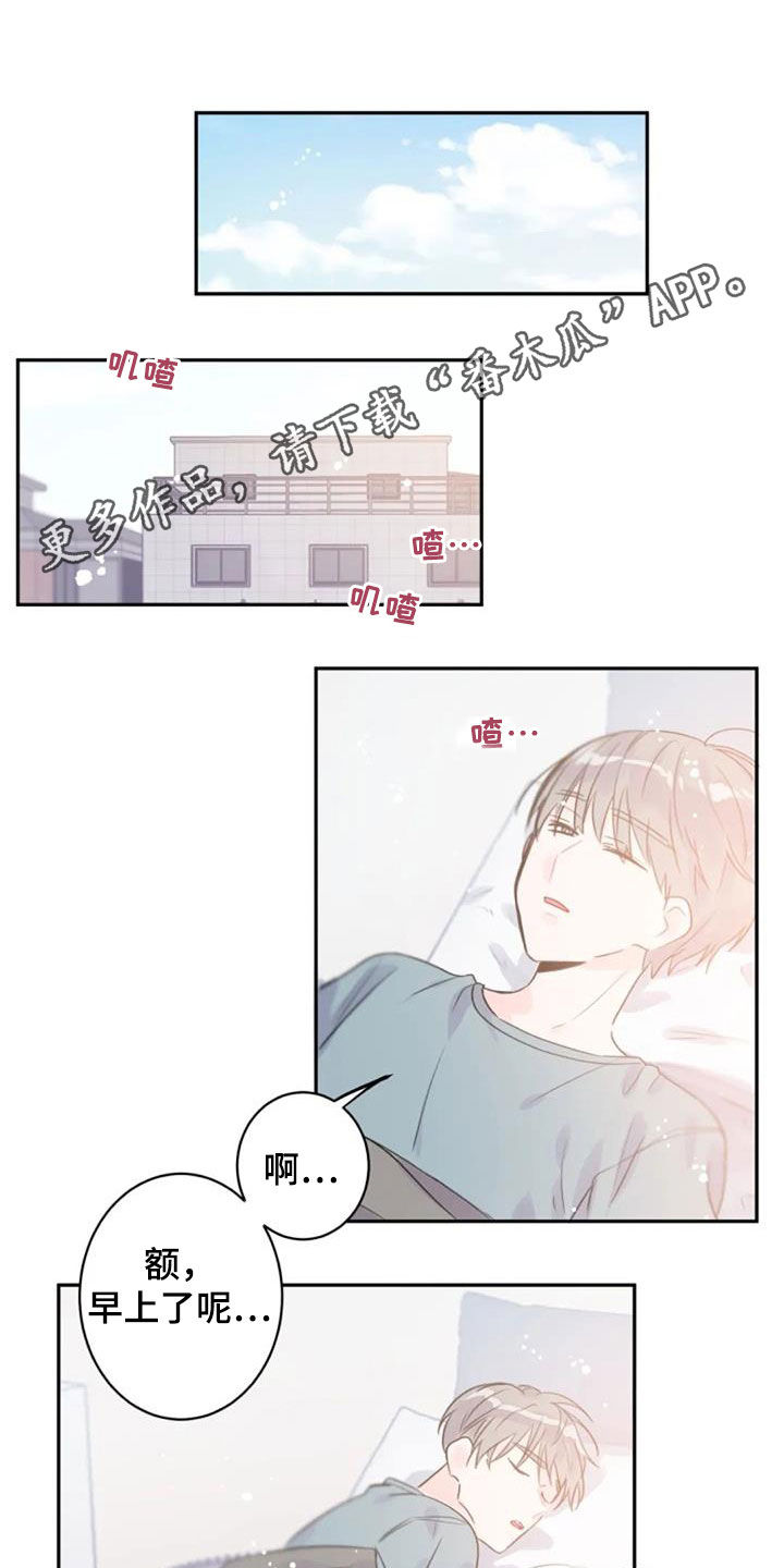 第53章：不是梦0