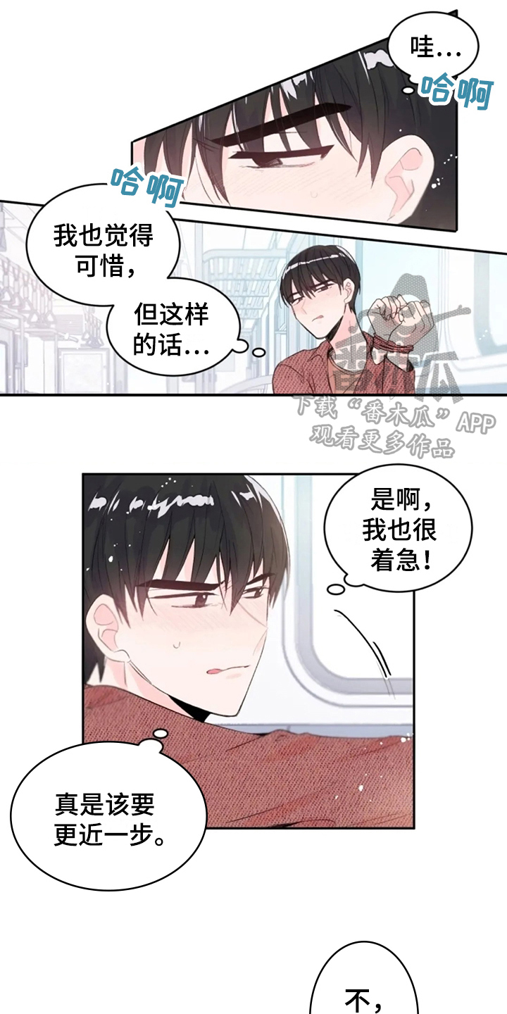 第6章：怀念2