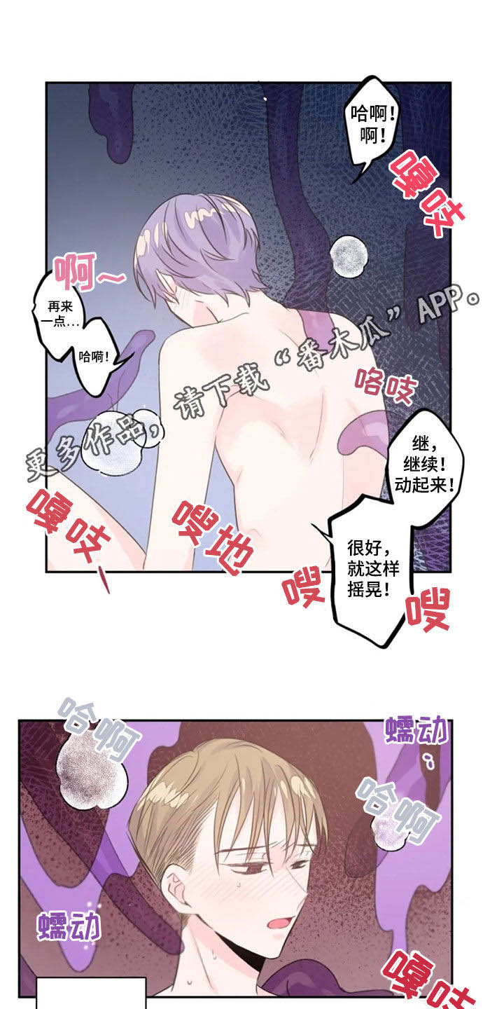 第33章：领悟0