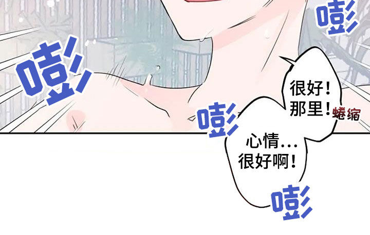第57章：成为现实14