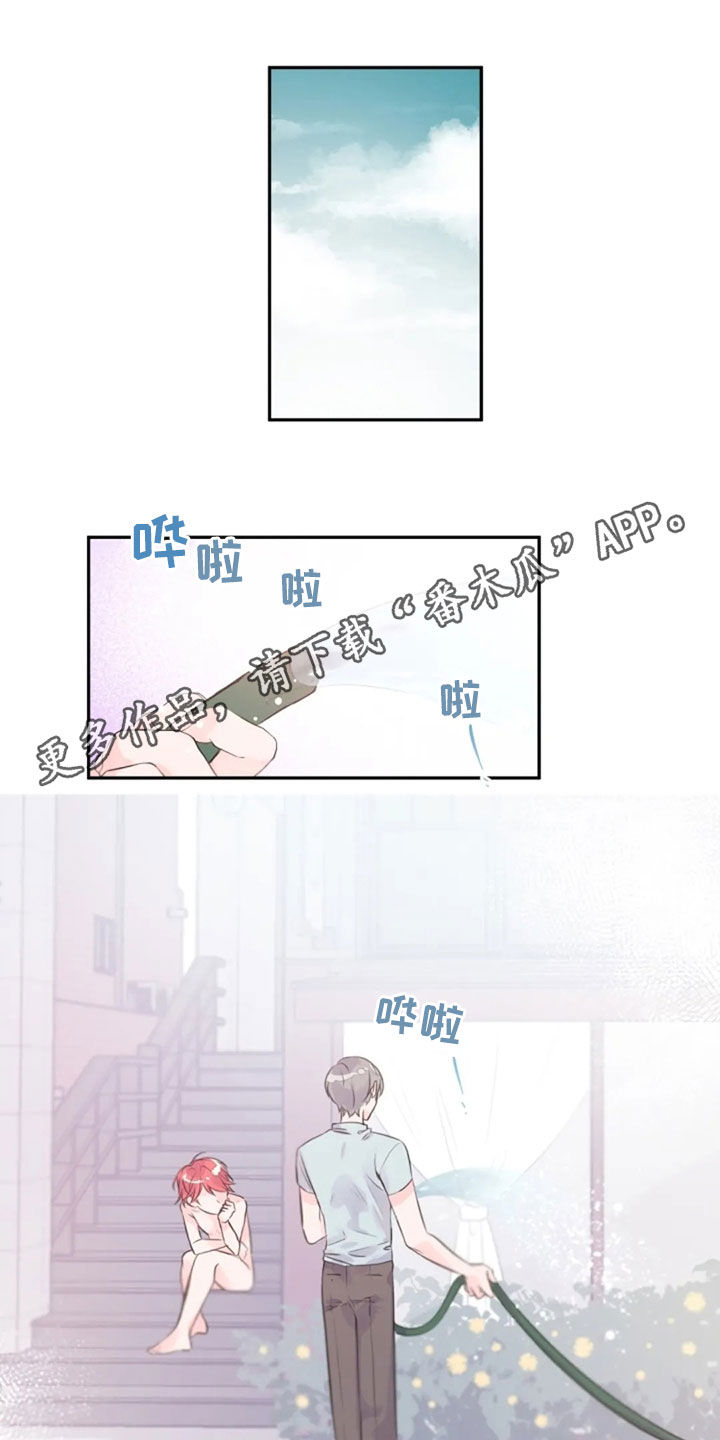第37章：怎么回事0