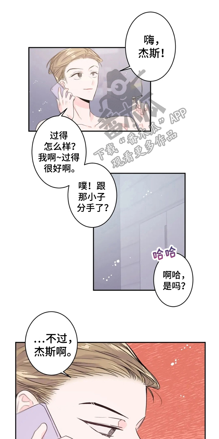 第20章：名字0