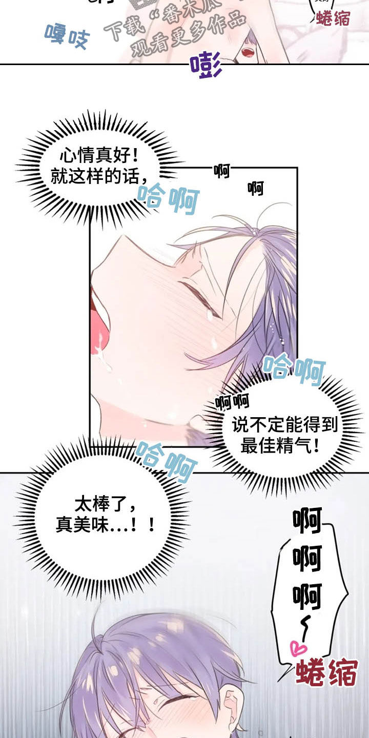 第34章：第一名毕业4
