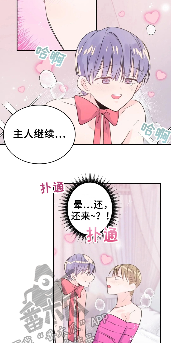 第27章：集中3