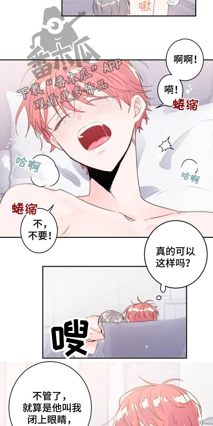 第47章：替代15