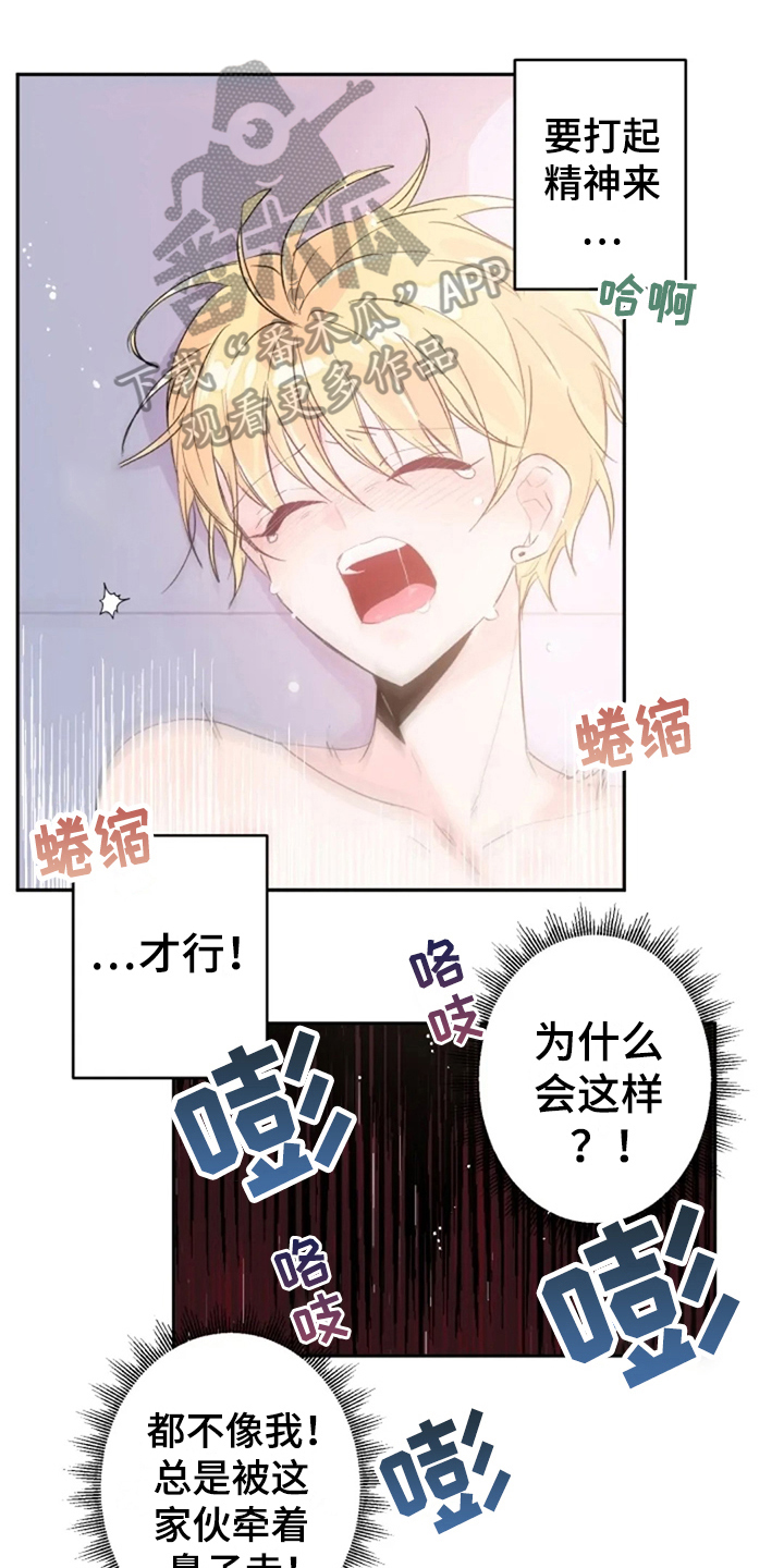 第7章：梦醒0