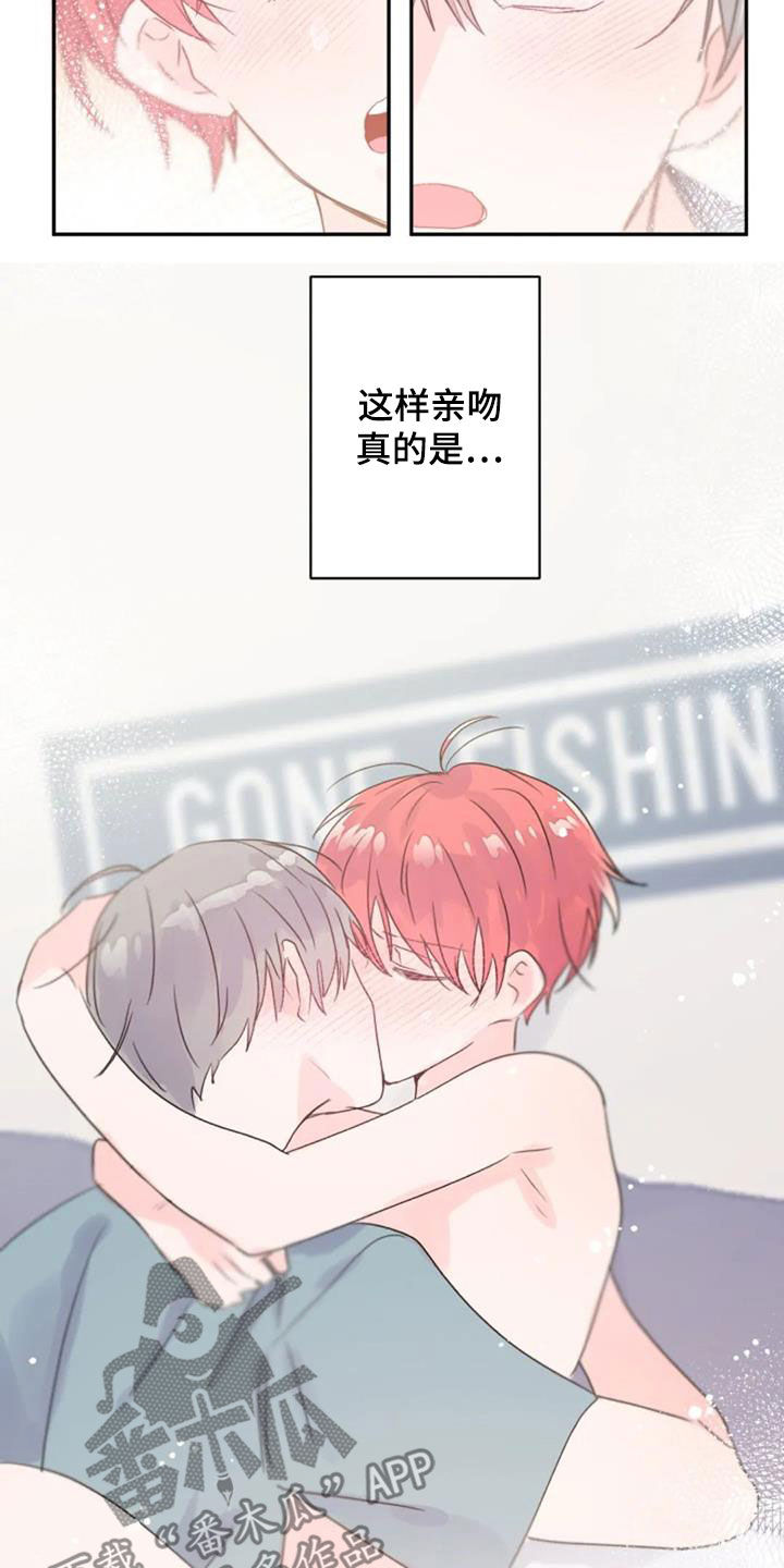 第52章：心跳加速7