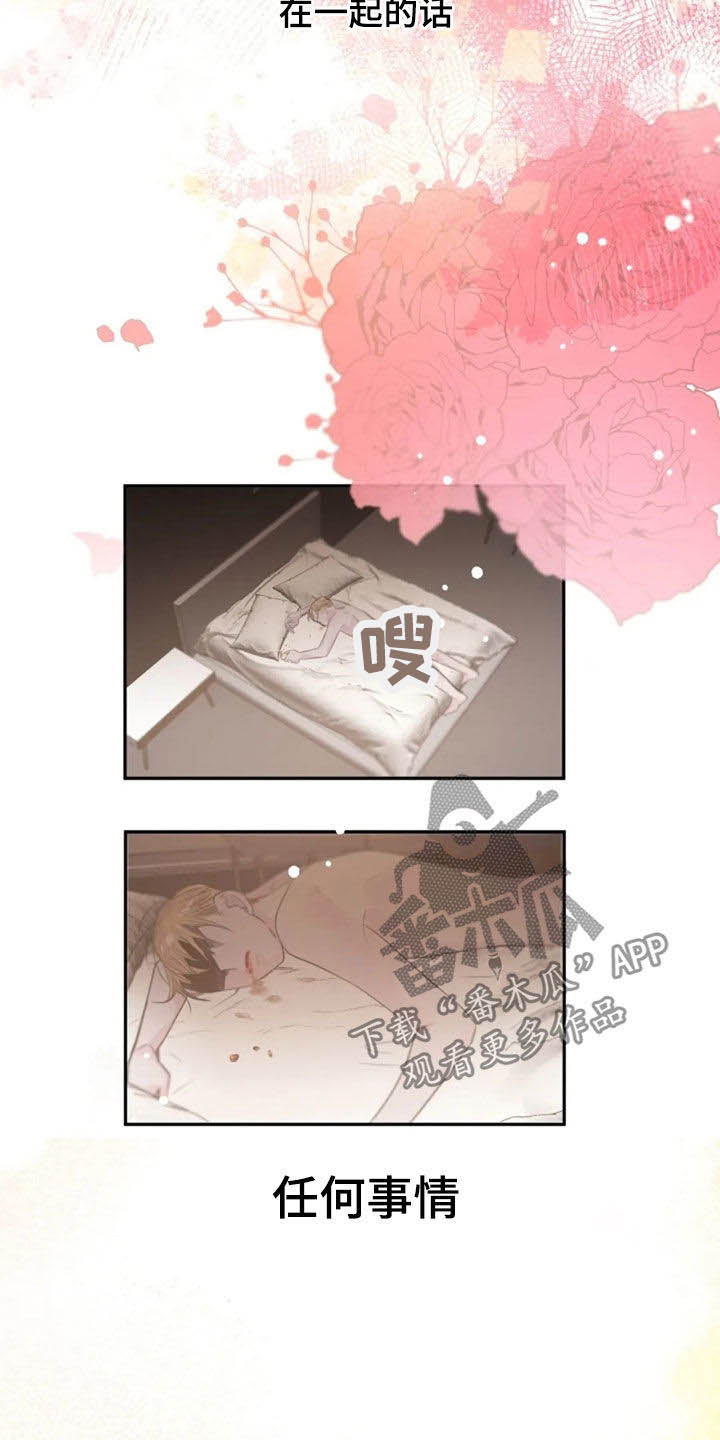 第34章：第一名毕业12