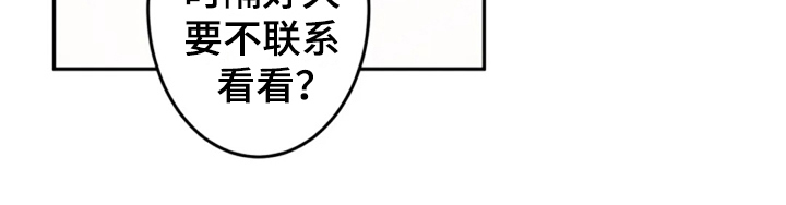 第19章：思绪复杂10