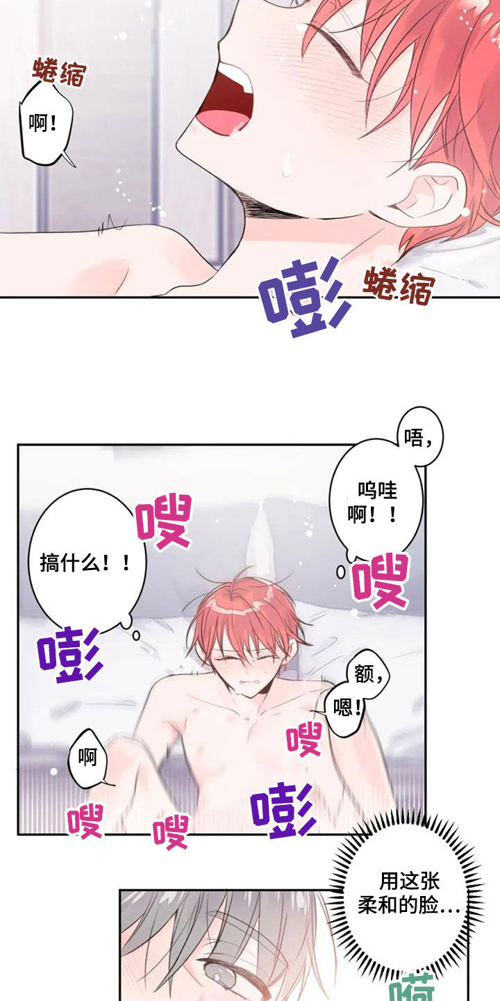 第43章：主导权8