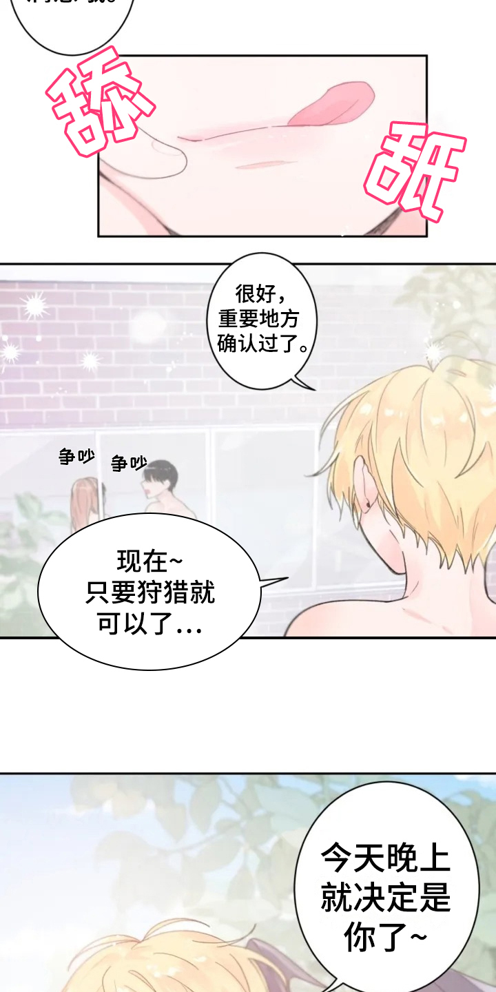 第1章：目标10