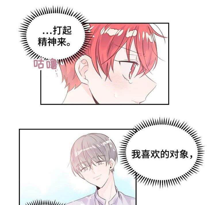 第46章：怀抱12