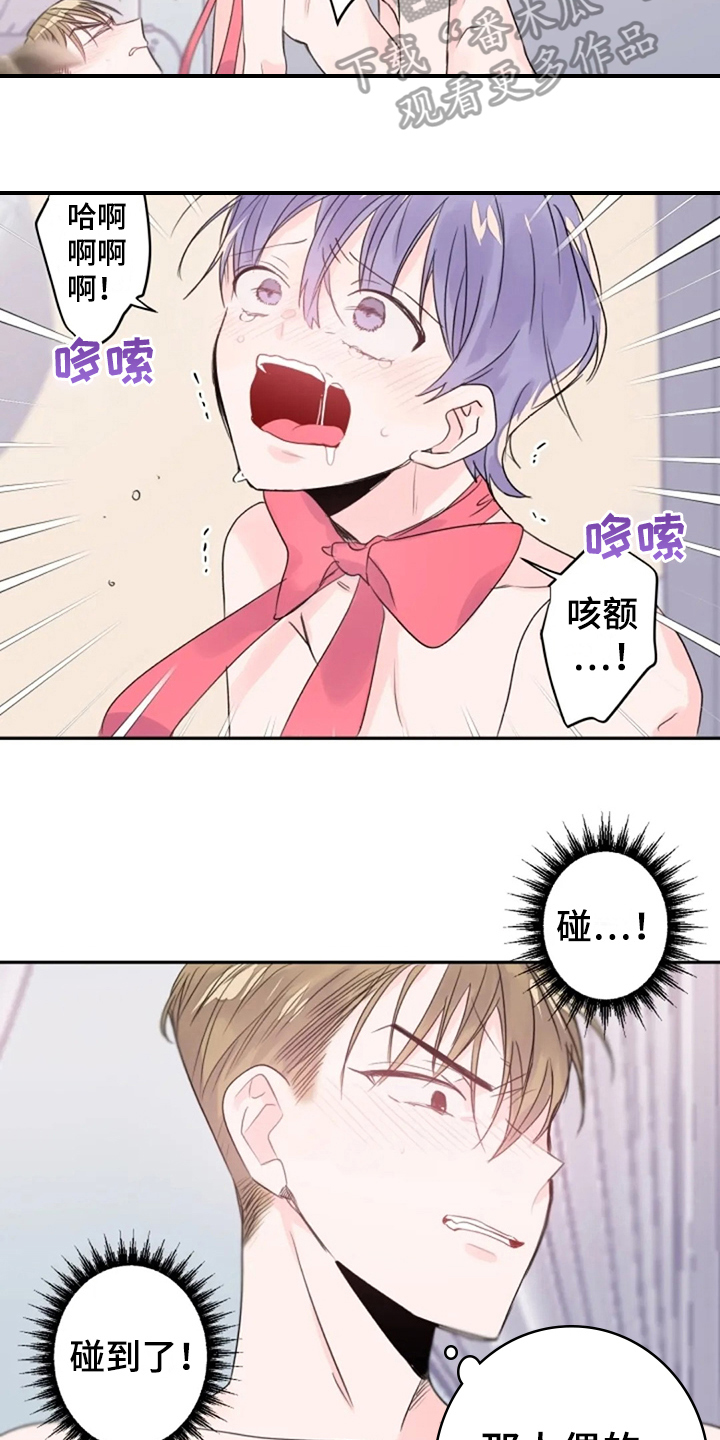 第26章：体验7