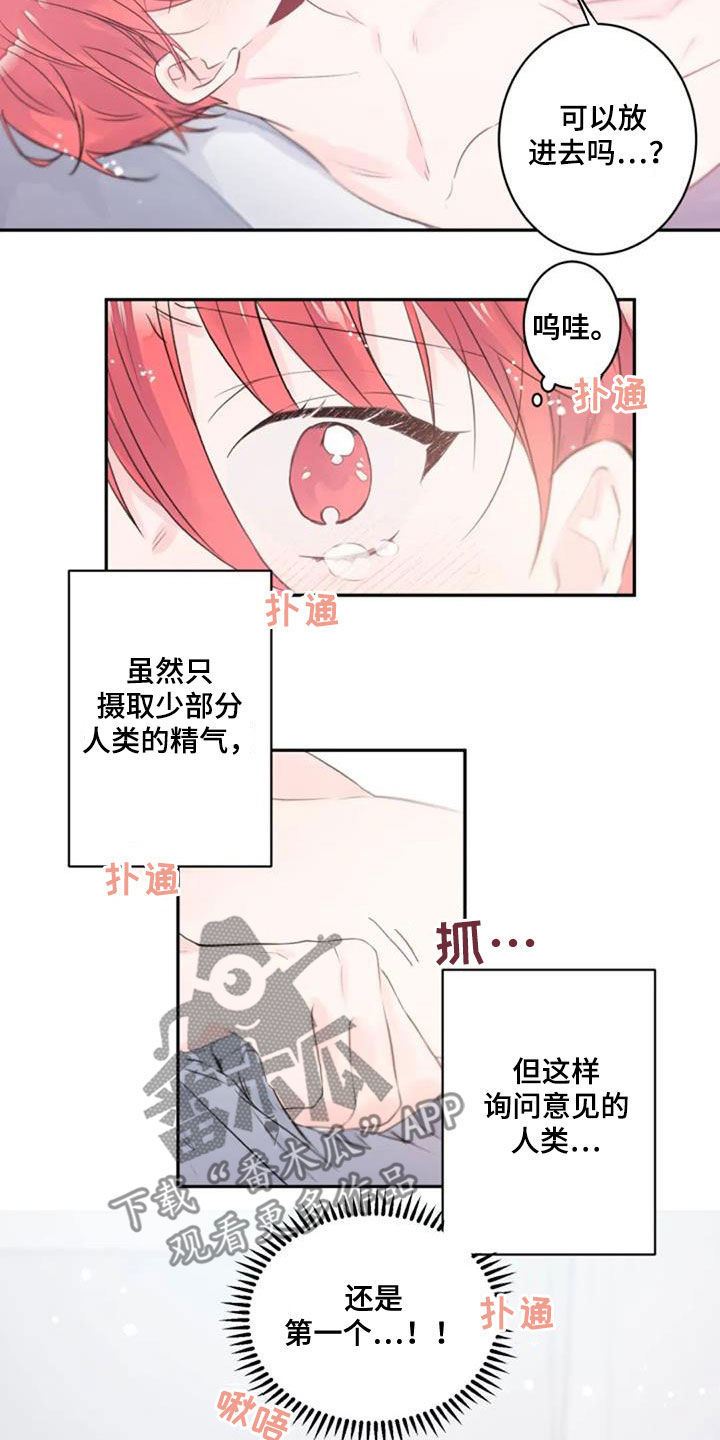 第42章：第一个9