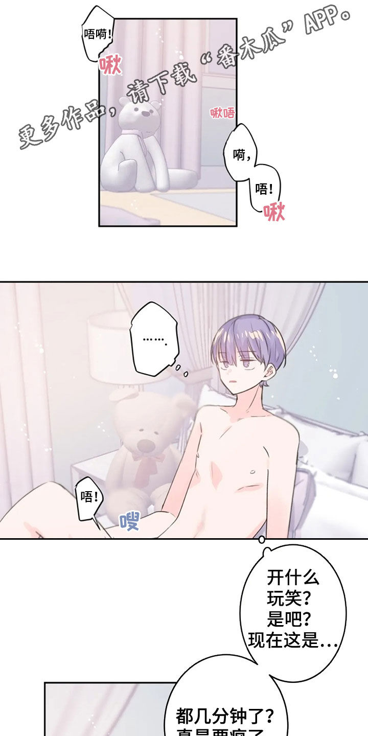 第32章：报酬0