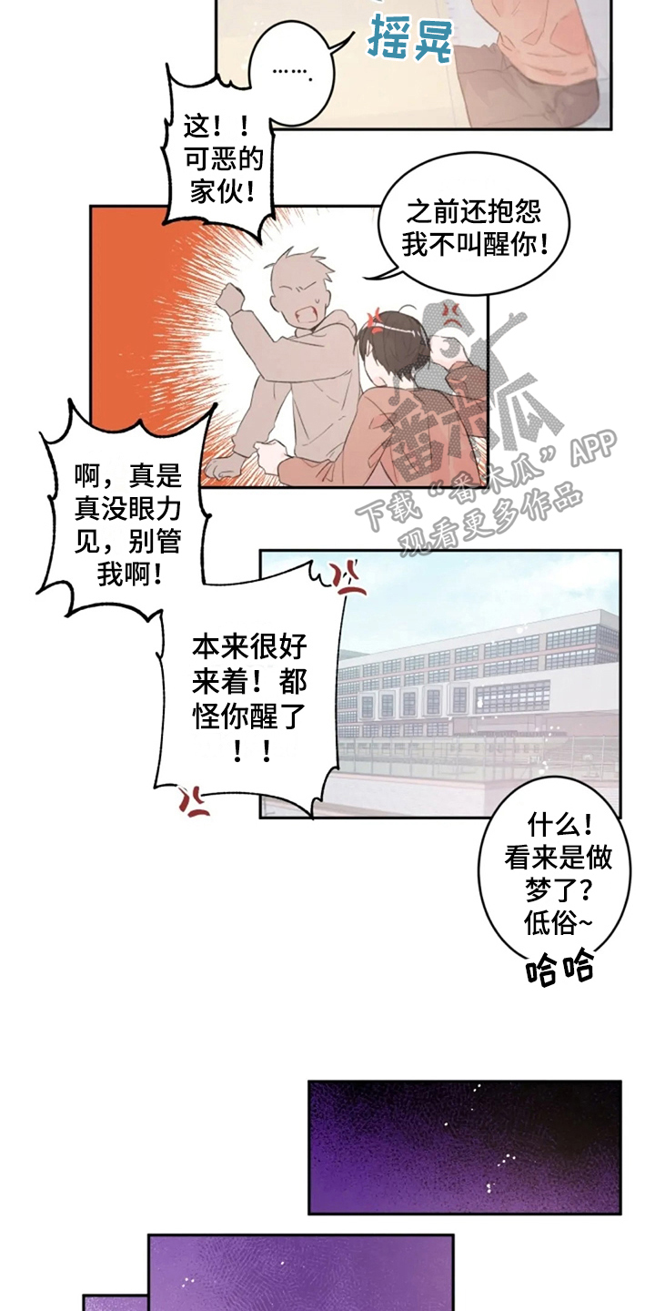 第5章：想念4