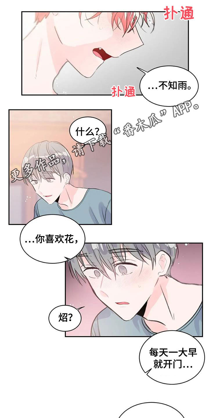 第50章：情意0