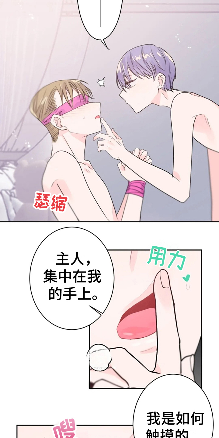 第27章：集中11