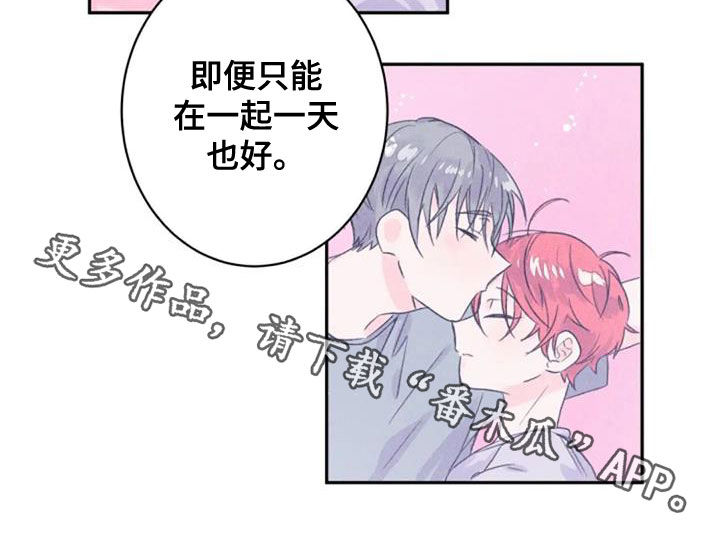 第55章：是爱吗12
