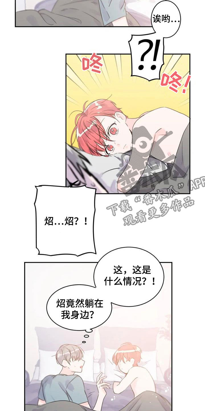 第53章：不是梦1