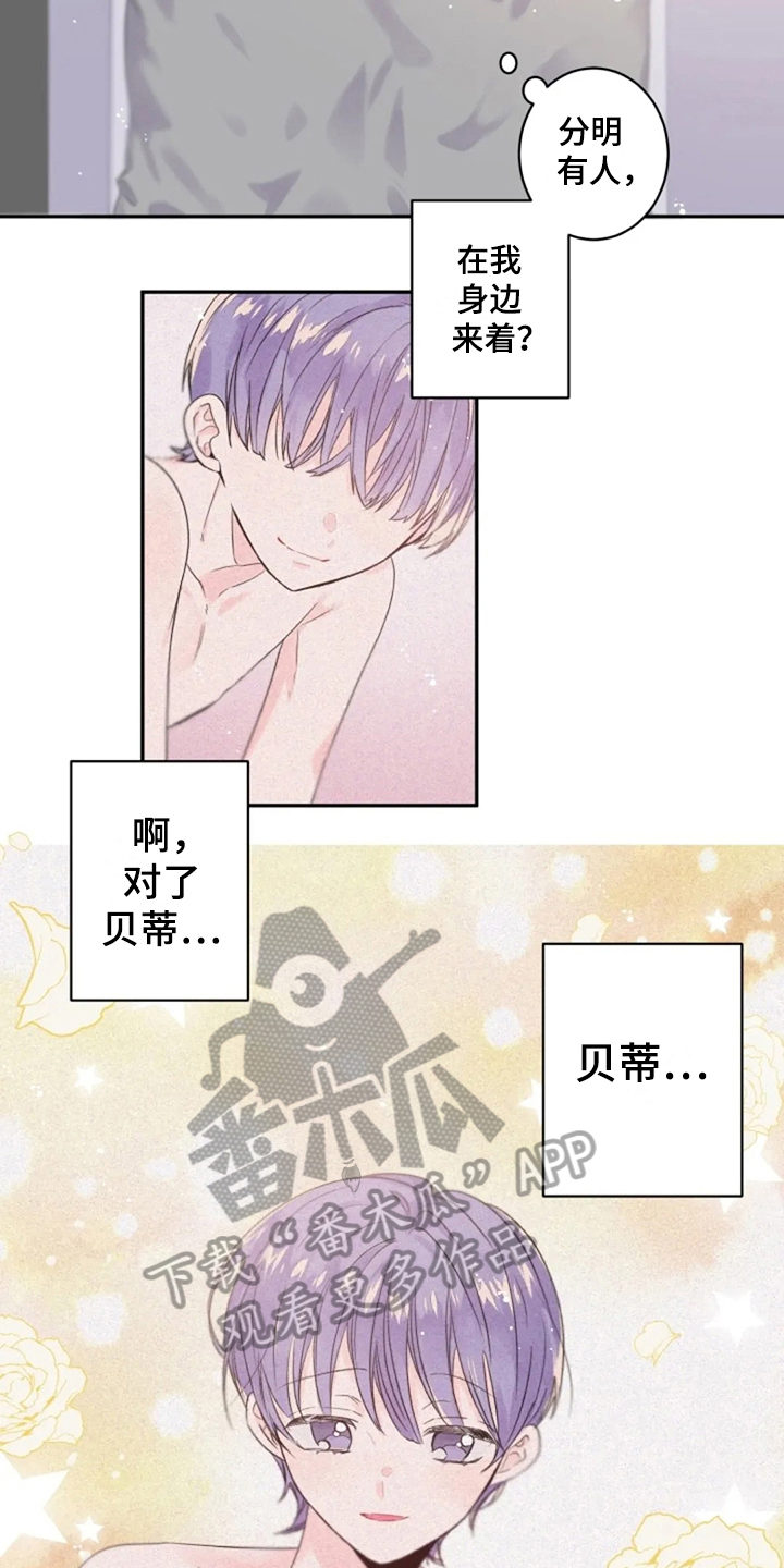 第22章：寻找5