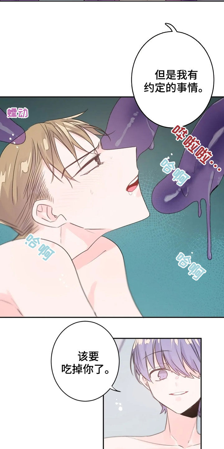 第32章：报酬10