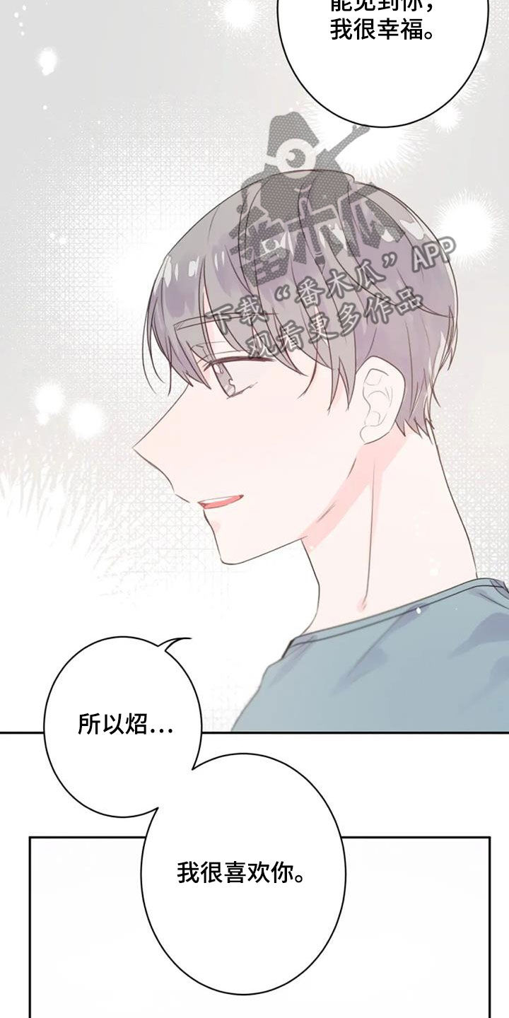 第51章：你幸福就好14