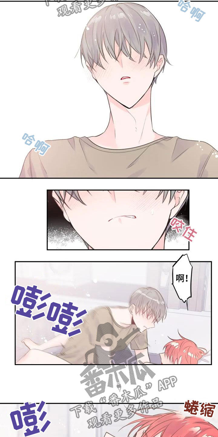 第43章：主导权7