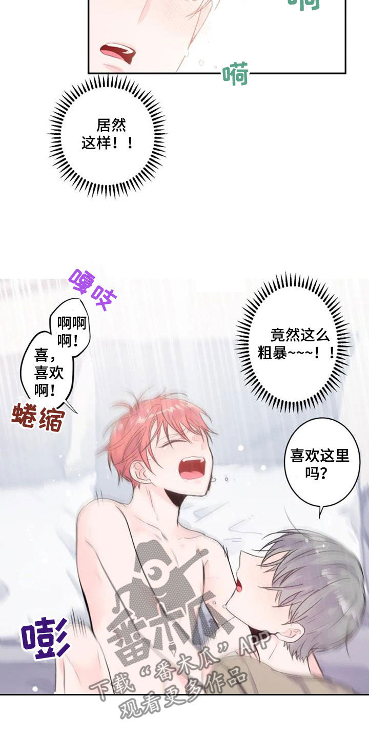 第43章：主导权9
