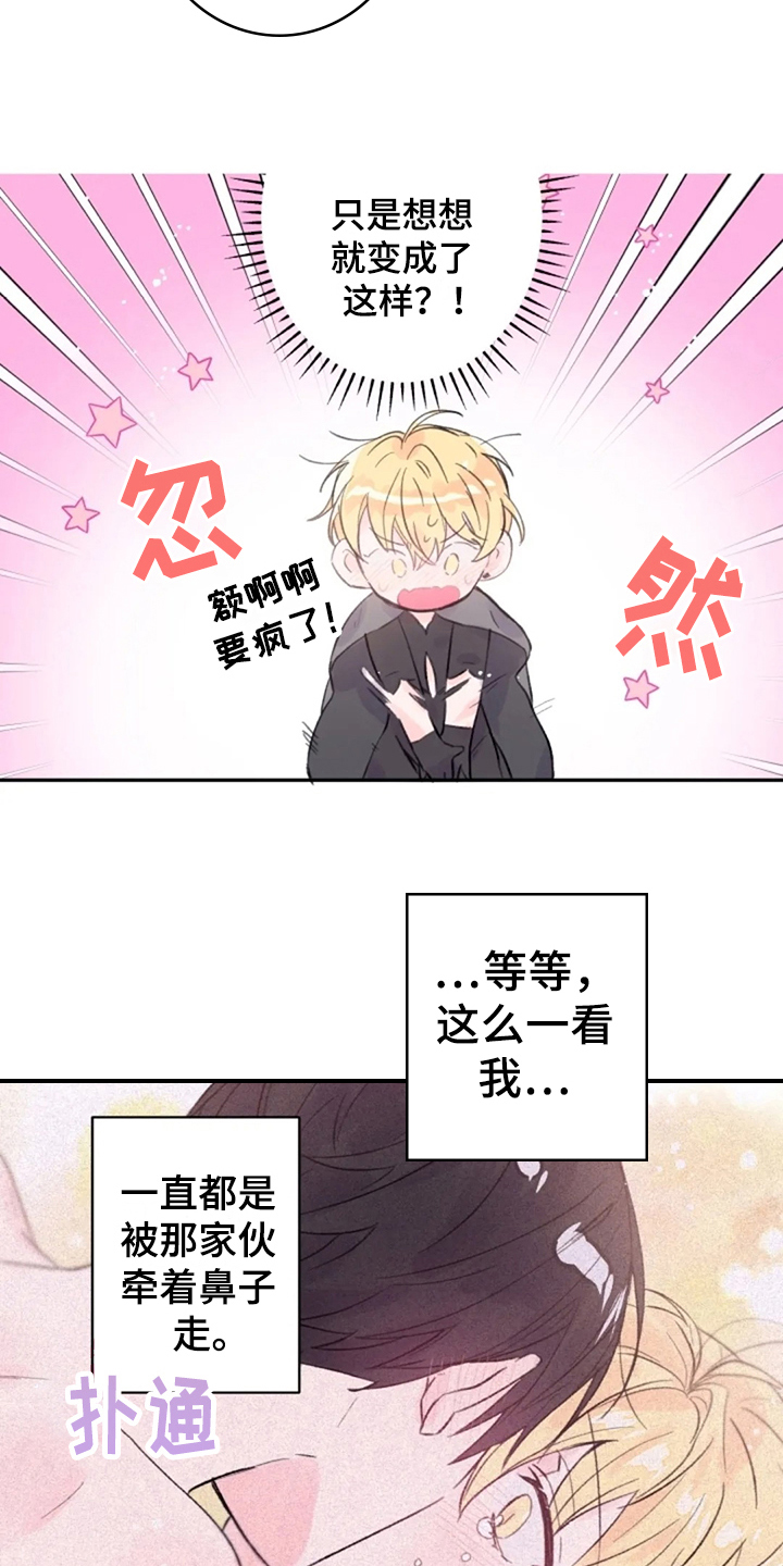 第13章：毕业9