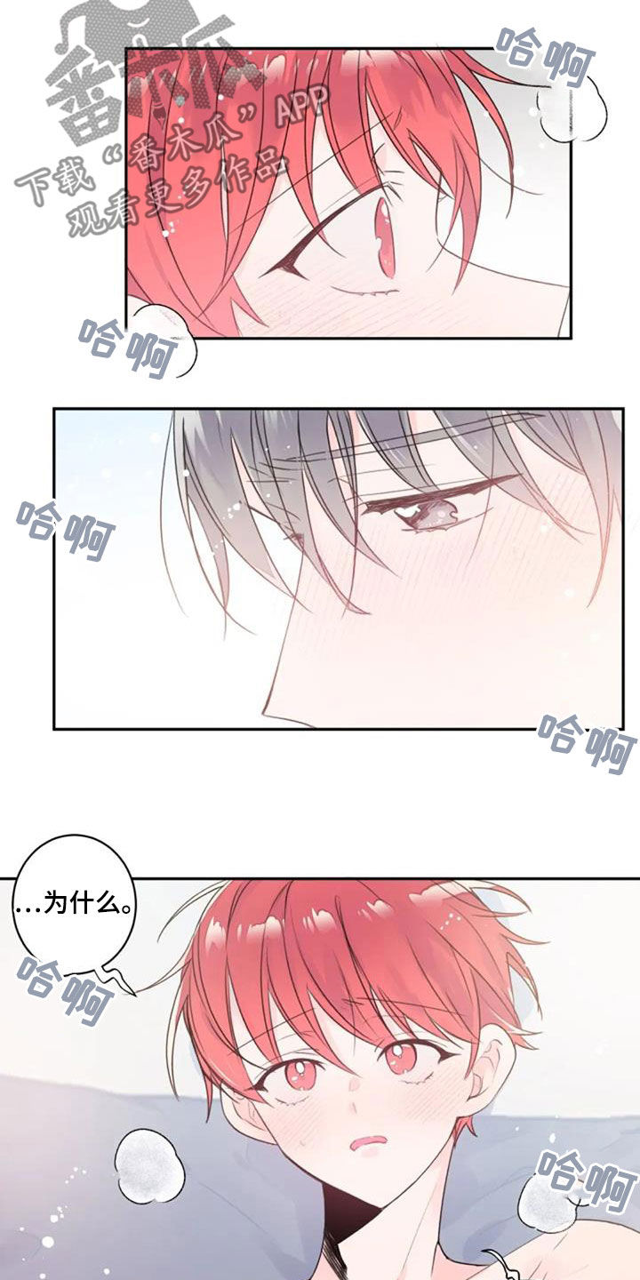 第42章：第一个1