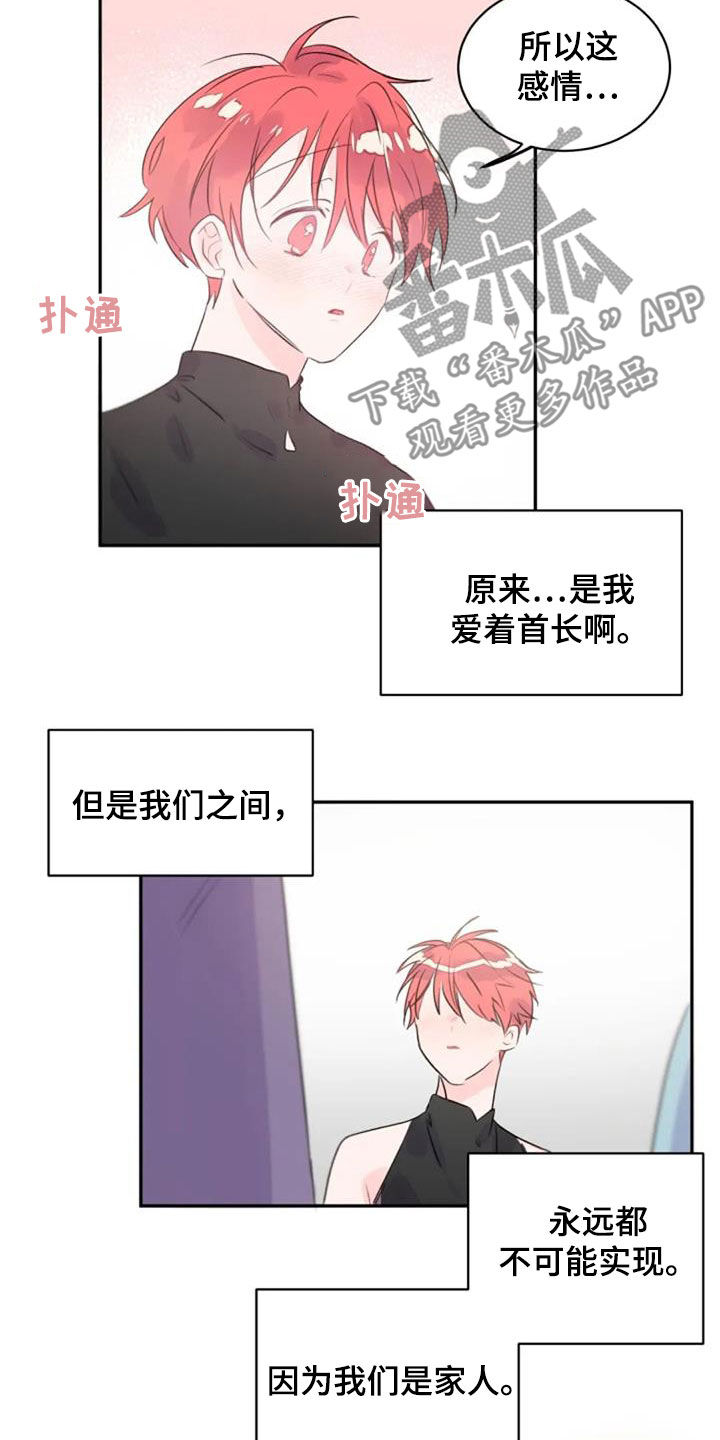 第51章：你幸福就好9