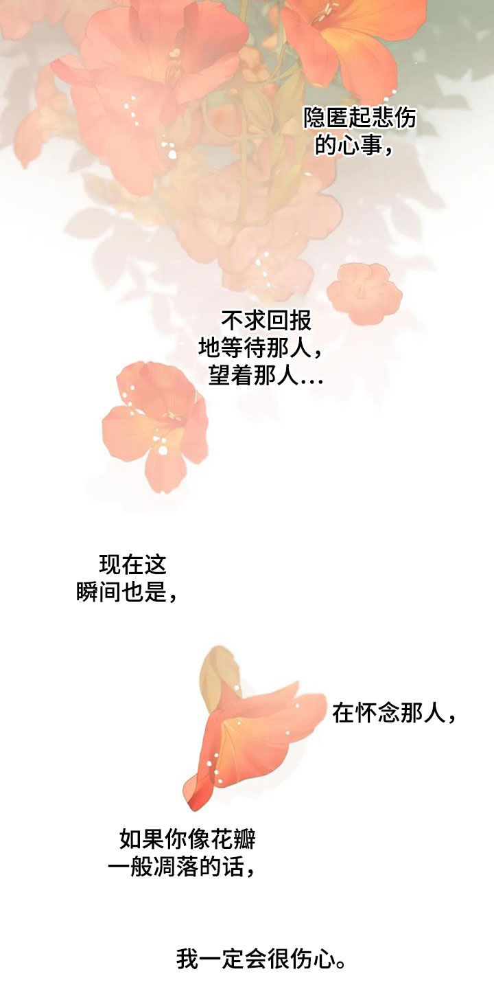 第47章：替代11