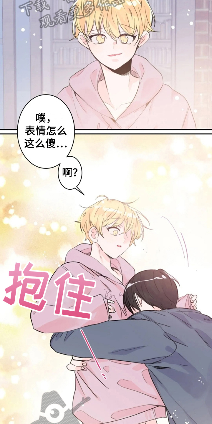 第14章：回来了5