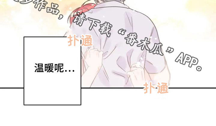 第46章：怀抱18