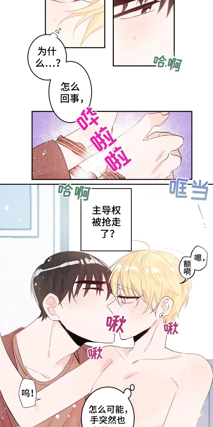 第6章：怀念4