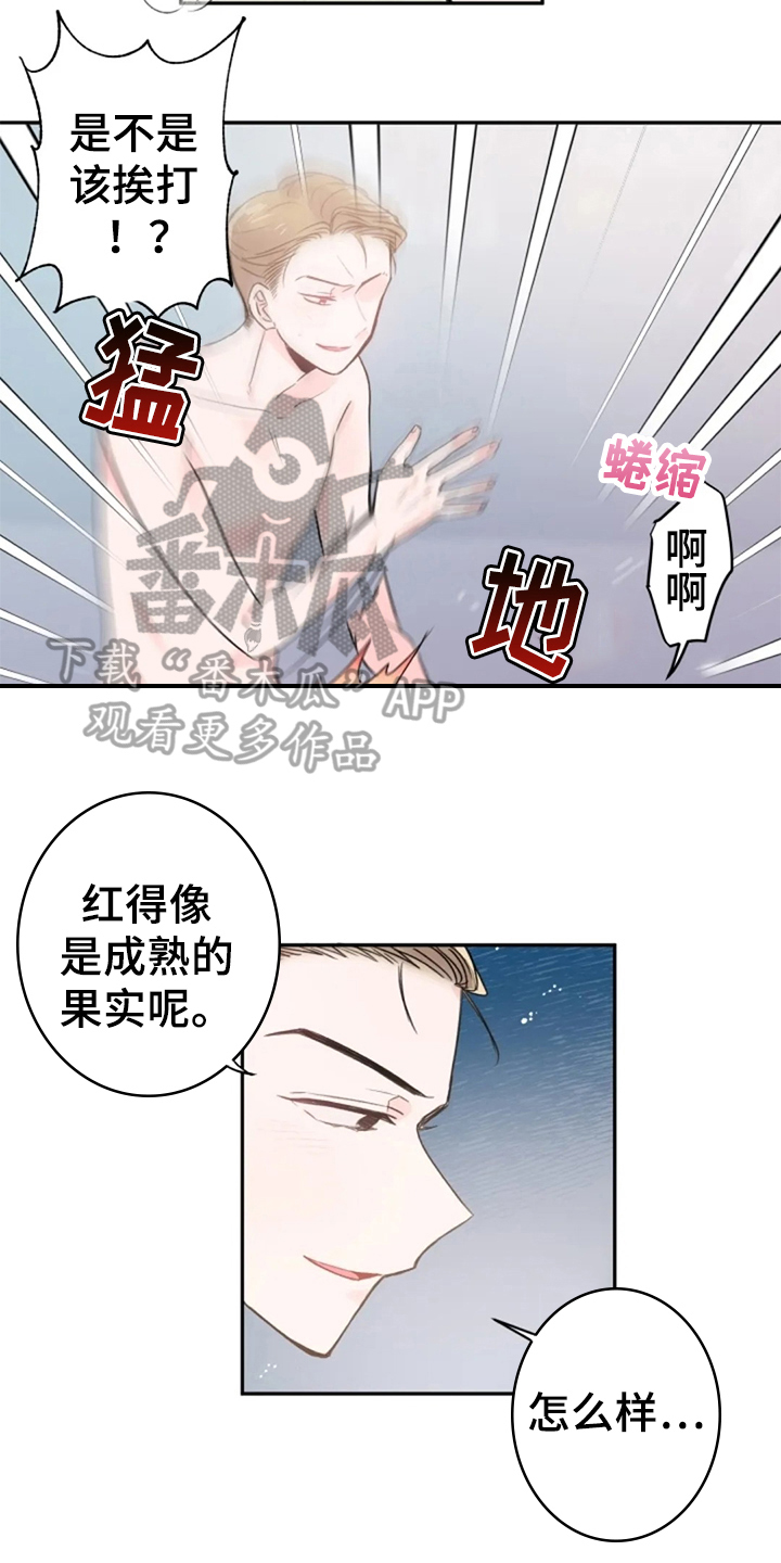 第21章：顺从9