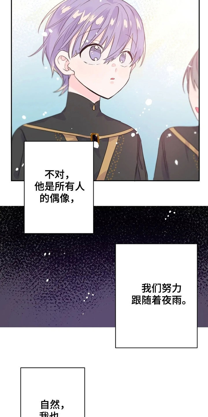 第30章：履行协约11