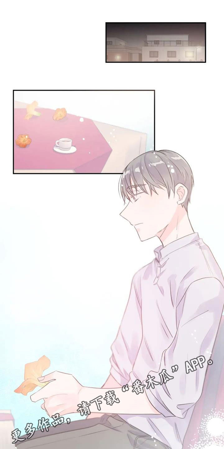 第46章：怀抱0