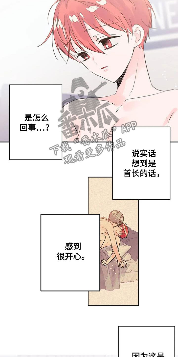 第48章：搞不懂10