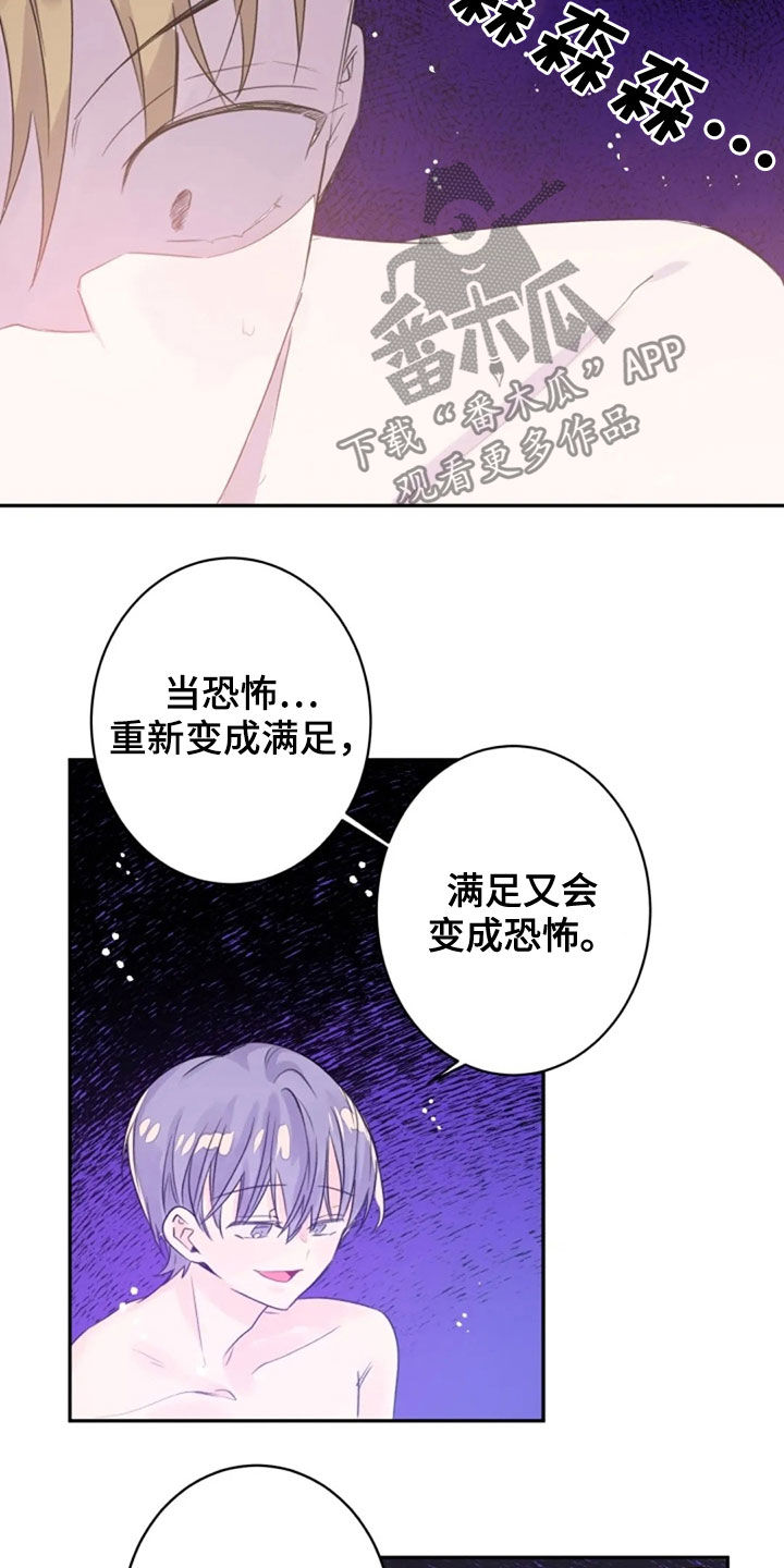 第31章：恶魔本体14