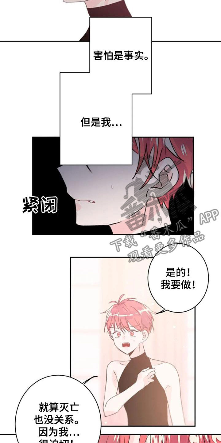 第56章：度过100天4